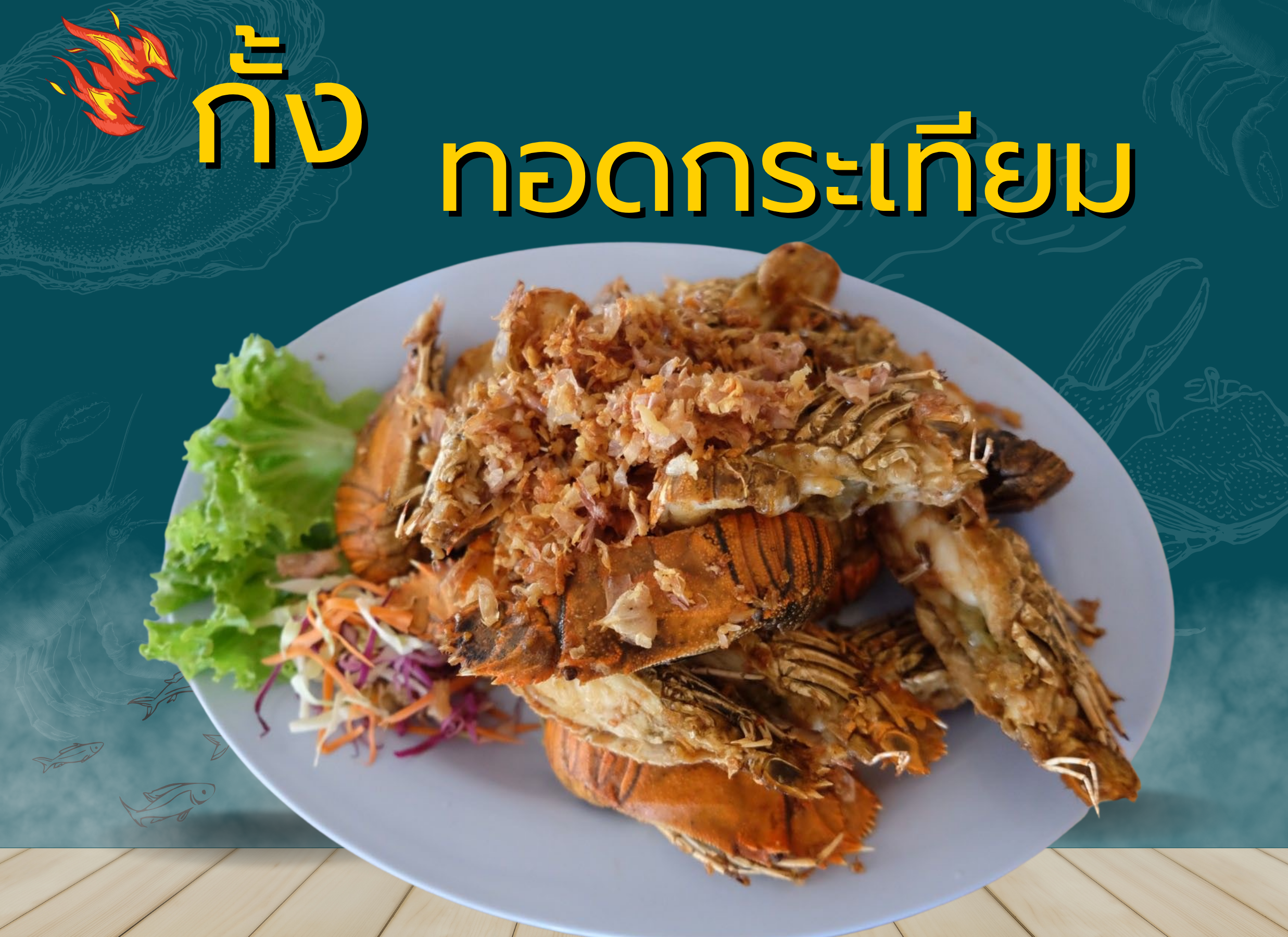 food